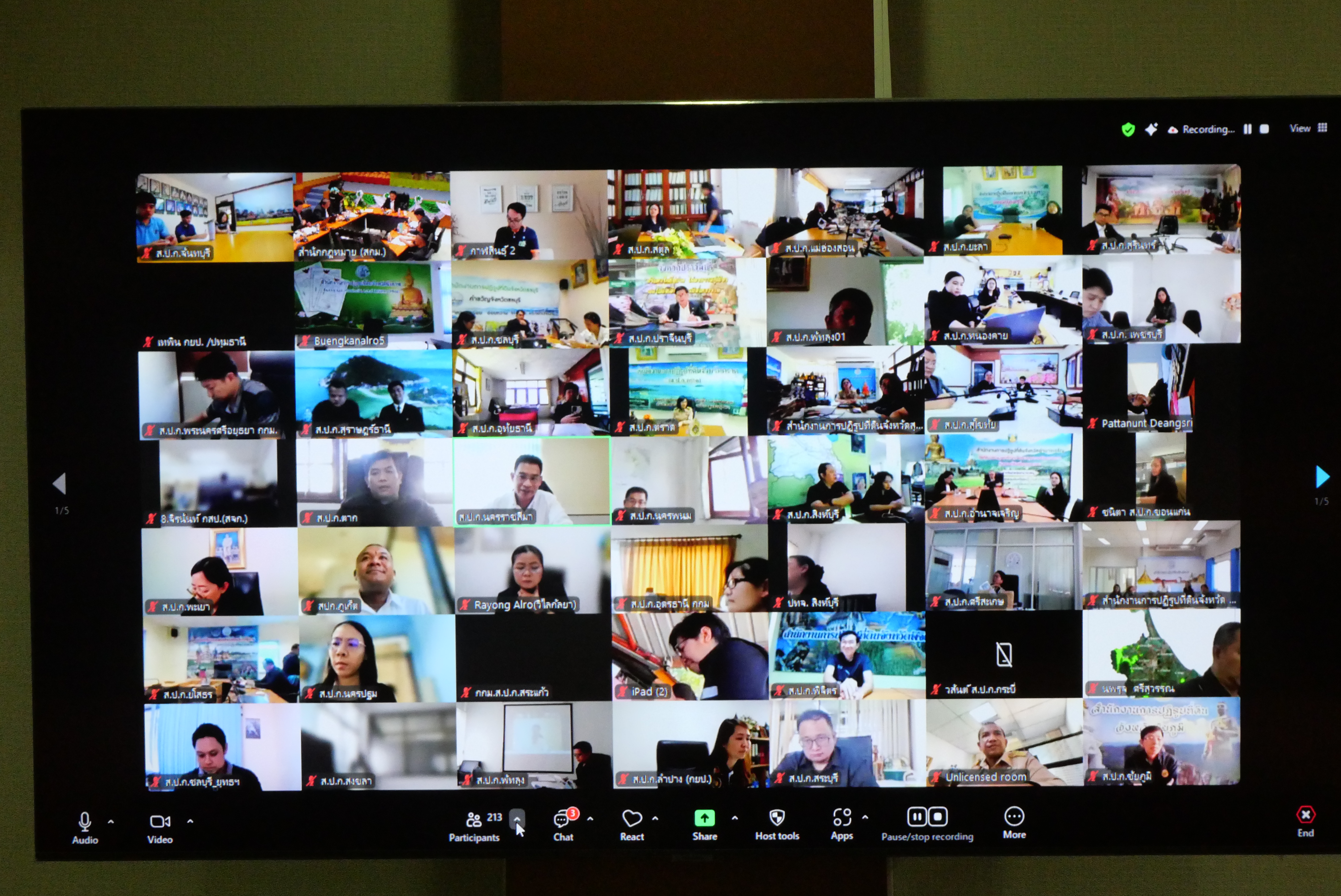 title - ส.ป.ก. ประชุมติดตามผลการจัดที่ดินตามข้อ 62